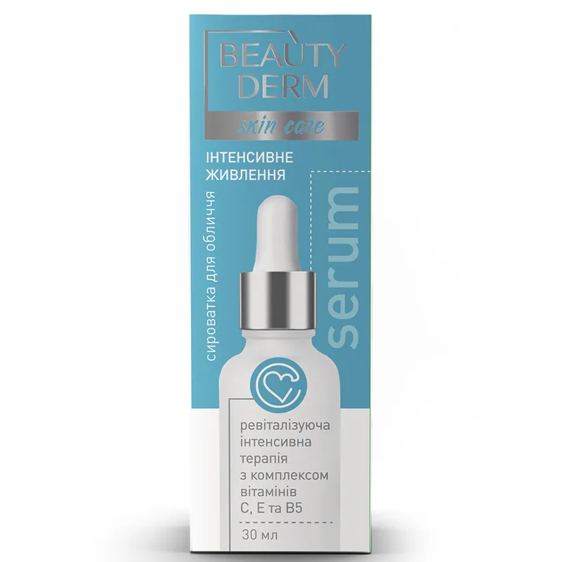 Сироватка для обличчя Beauty Derm з вітамінами 30 мл