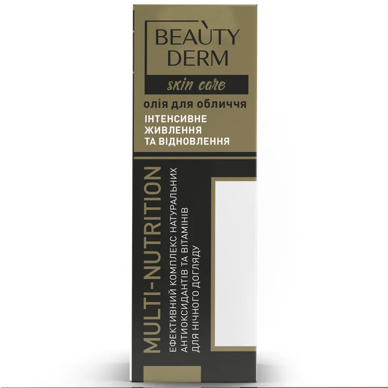 Олія для обличчя Beauty Derm Multi-Nutrition 30 мл