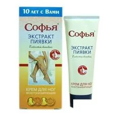 Крем Софія з екстрактом пявки для ніг 125мл