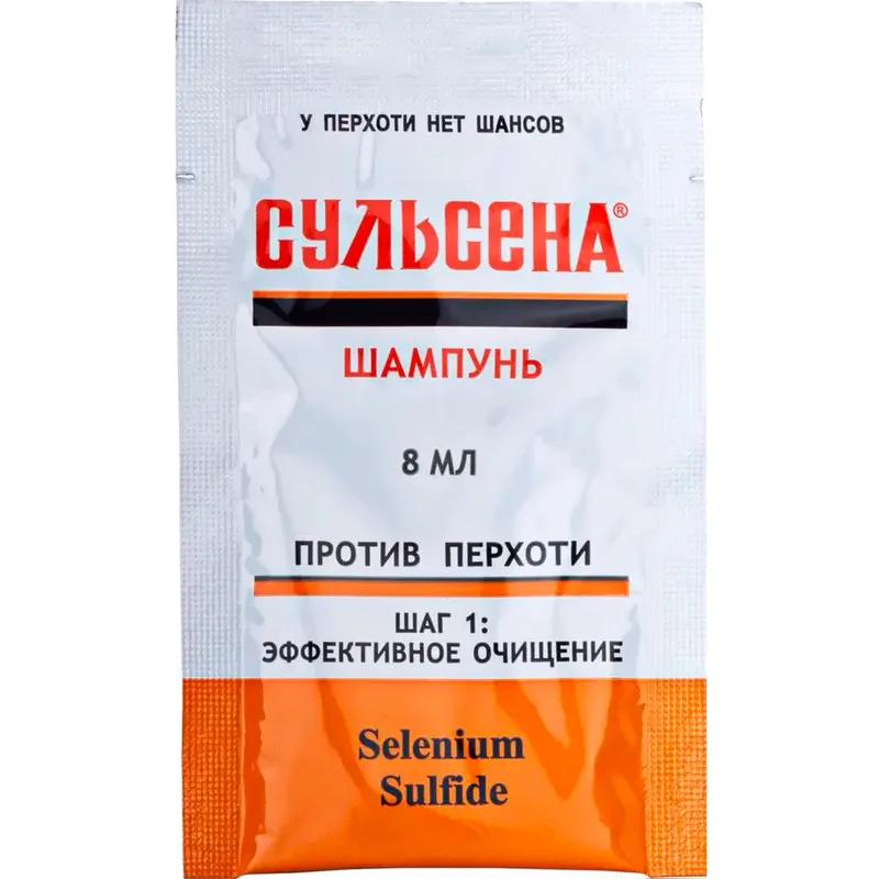 Шампунь проти лупи Сульсена саше 8 мл №5