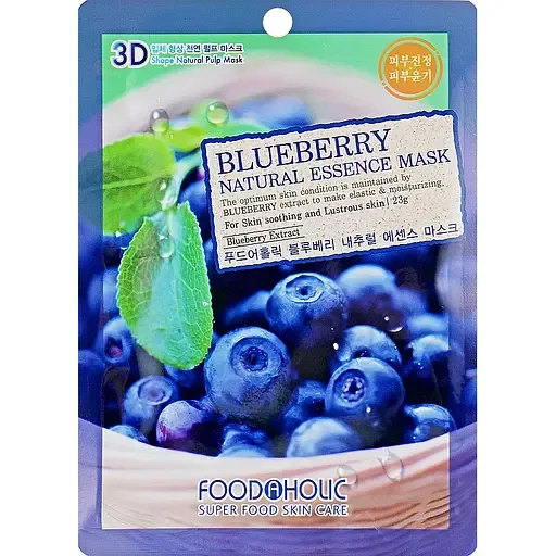 Тканинна 3D-маска для обличчя Food A Holic Natural Essence Mask Blueberry Чорниця, 23 г