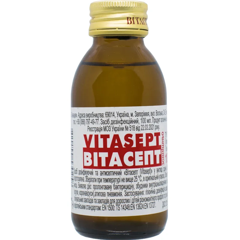 Вітасепт засіб спиртовмісний (спирт 96%) 100 мл
