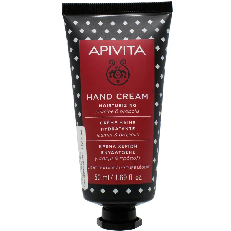 Крем для рук APIVITA (Апівіта) HAND CREAM (Хенд Крем) зволожуючий 50 мл