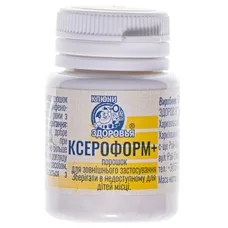 Ксероформ Плюс пор. для зовн. заст. 7г
