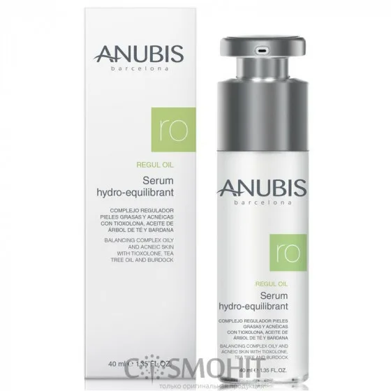 Anubis Regul Oil Serum Hydro-Equilibrant - Балансуюча зволожуюча сироватка
