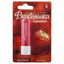 Гігієнічна помада "Вкусняшка. Солодка полуниця"