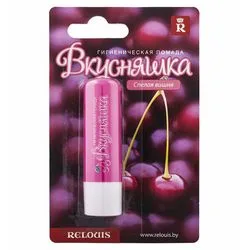 Гігієнічна помада "Вкусняшка. Стигла вишня"