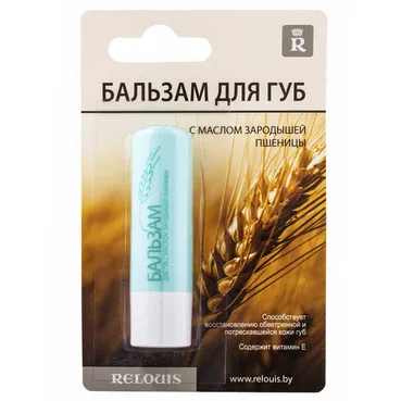 Бальзам для губ з маслом зародків пшениці