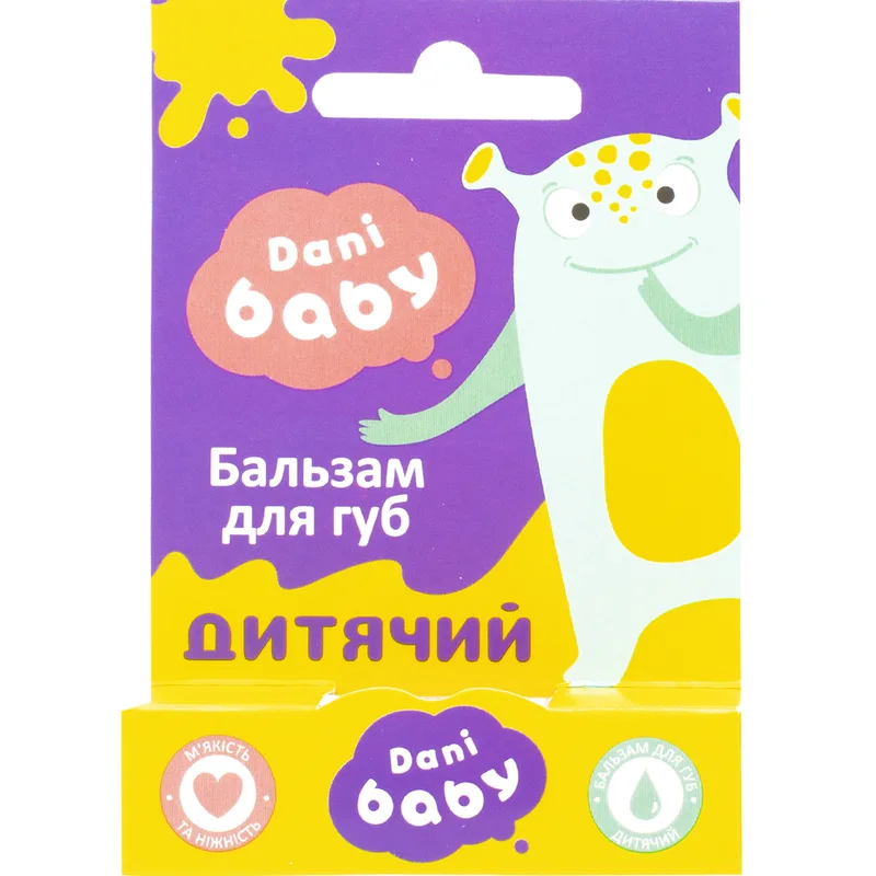 Бальзам для губ DANI BABY (Дані Бебі) дитячий 4,6 г