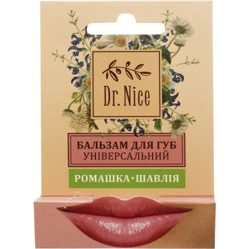 Бальзам для губ DR.NICE (Доктор Найс) Універсальний 4,6 г