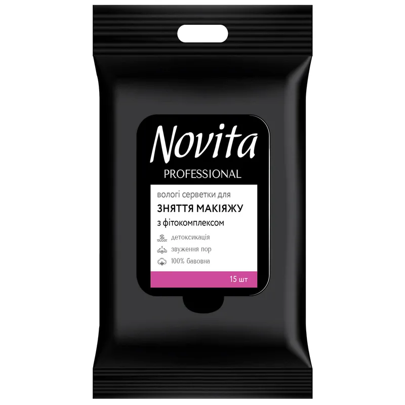 Серветки вологі NOVITA (Новіта) Professional (Профешнл) для обличчя для зняття макіяжу з фітокомплексом єврокислот 15 шт