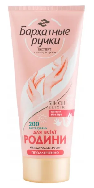 Крем Оксамитові Ручки для всієї родини для рук 200 мл