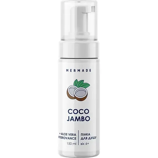 Пінка для душу Mermade Coco Jambo 150 мл