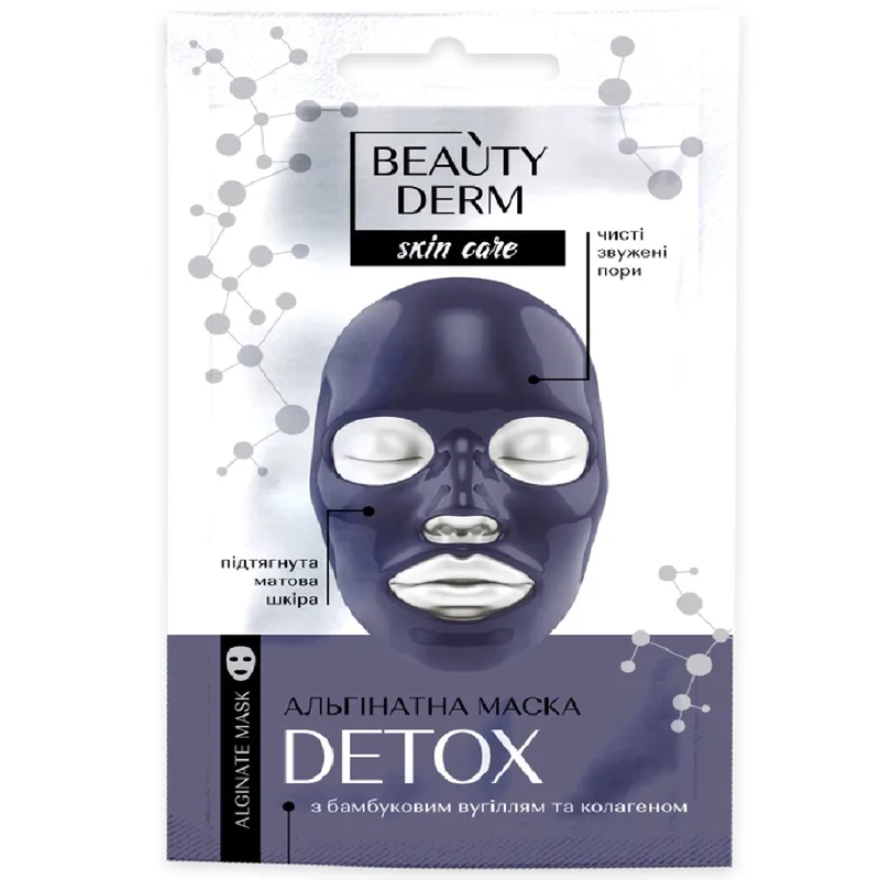 Альгінатна чорна маска Beauty Derm Detox, 20 г