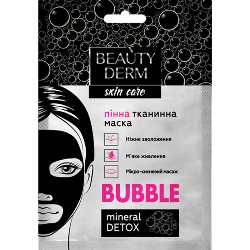 Тканинна маска для обличчя Beauty Derm пінна 25 мл