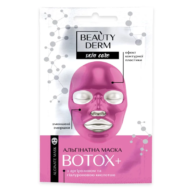 Маска для обличчя Beauty Derm (Бьюті дерм) альгінатна Ботокс+ 20 г