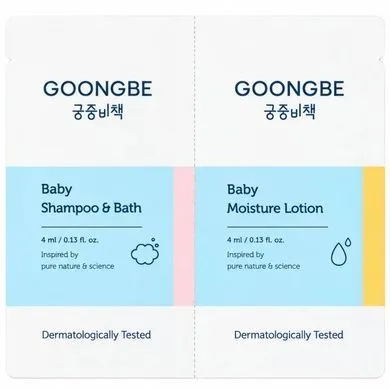 GOONGBE Baby Shampoo & Bath + Moisture Lotion Dual Sachet