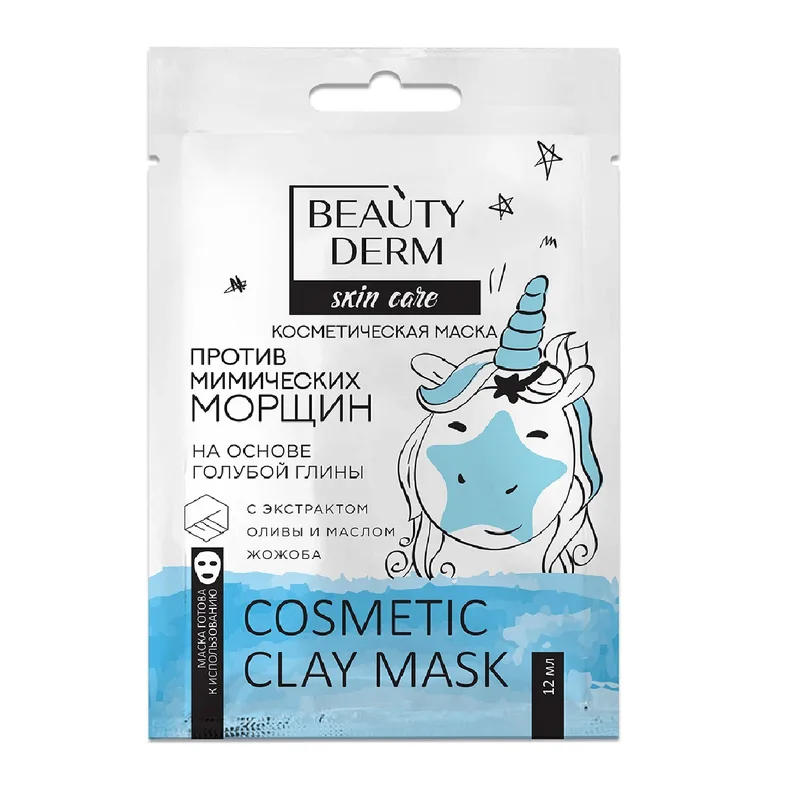 Косметична маска Beauty Derm проти мімічних зморшок 12 мл