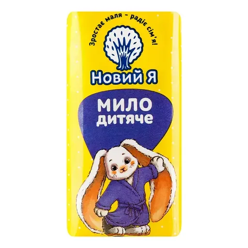 Мило дитяче Новий Я 90 г
