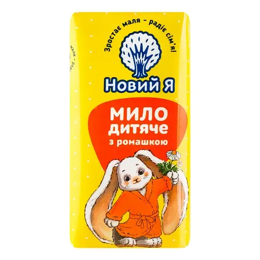 Мило дитяче Новий Я з ромашкою 90 г