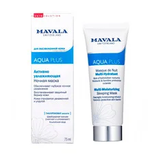 Маска Mavala Aqua Plus Активно зволожуюча нічна 75 мл