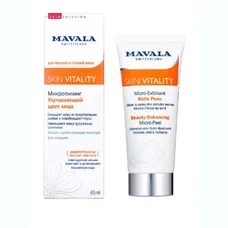 Маска Mavala Skin Vitality Vitalizing Нічна для сяяння шкіри 65 мл