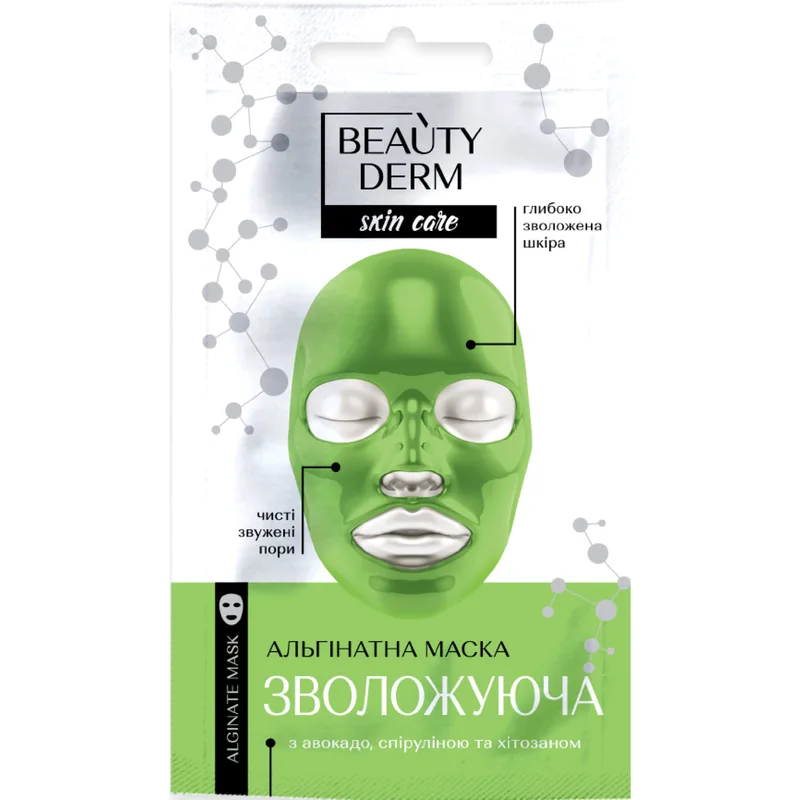Альгінатна маска Beauty Derm Зволожуюча, 20 г
