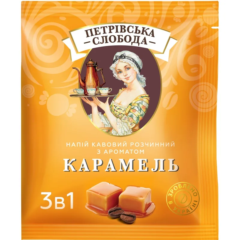 Напій кавовий ПЕТРІВСЬКА СЛОБОДА 3 в 1 з ароматом кармелі пакетик 18 г 25 шт