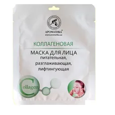 Маска Ароматика біоцелюлозна для обличчя Колагенова