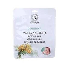 Маска Ароматика біоцелюлозна для обличчя Обліпиха