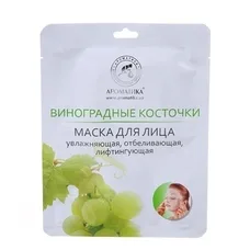 Маска Ароматика для обличчя Виноградні кісточки