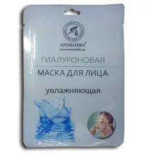 Маска Ароматика для обличчя Гіалуронова