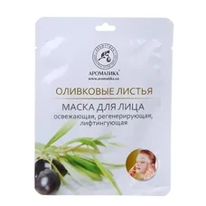 Маска Ароматика для обличчя Оливкове листя