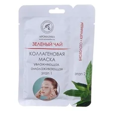 Маска Ароматика Колагенова для обличчя і шиї з екстрактом зеленого чаю