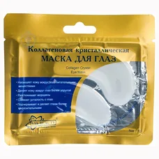Маска Via Beauti для очей колагенова кристалічна