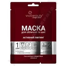Маска Via Beauty Колагенова д/обличчя та шиї Рослин. стовб. кліт. та ферулова ки-та Активний Ліфтинг