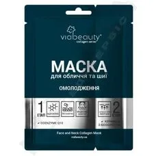 Маска Via Beauty Колагенова для обличчя та шиї з Сoenzyme Q10 та біозолотом Омолодження