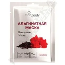 Маска Via Beauty Очищуюча альгінатна для обличчя з екстрактом Гібіскуса