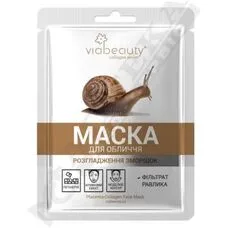 Маска Via Beauty плацентарно-колагенова для обличчя з фільтратом Равлика Розгладжування зморщок