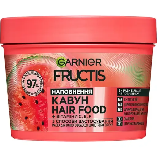 Маска Garnier Fructis Hair Food Watermelon для тонкого волосся, що потребує об'єму 390 мл