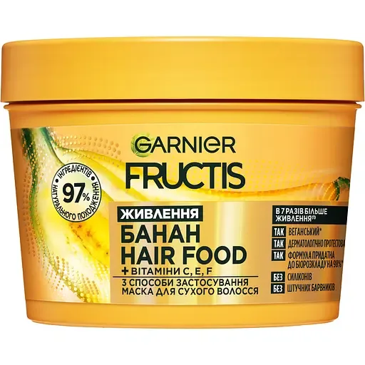 Маска Garnier Fructis Hair Food Banana для дуже сухого волосся 400 мл