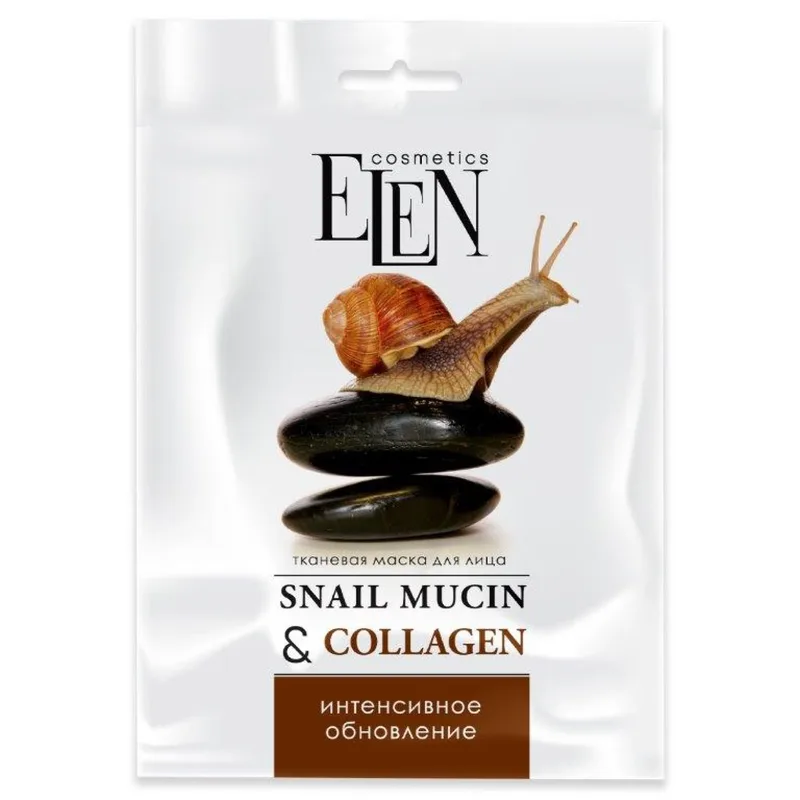 Маска для обличчя ELEN cosmetics Snail Mucin & Collagen тканинна 25 мл
