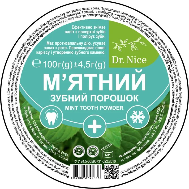 Зубний порошок М'ятний DR.NICE (Доктор Найс) банка 100 г