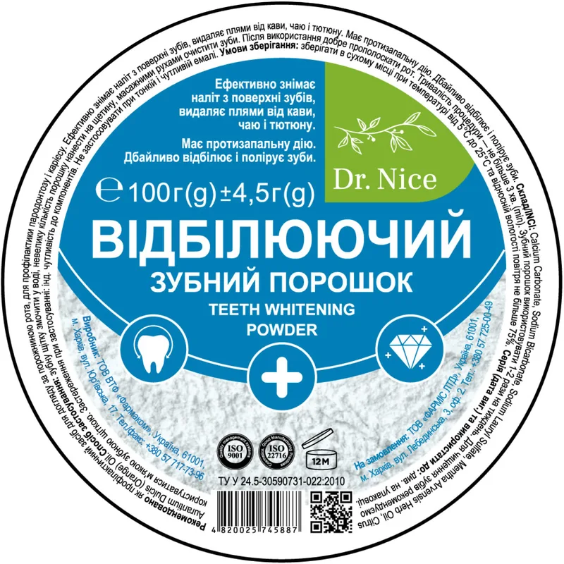 Зубний порошок Відбілюючий DR.NICE (Доктор Найс) банка 100 г