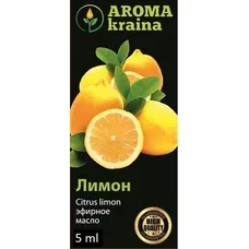 Олія AromaKraina ефірна Лимон 5мл