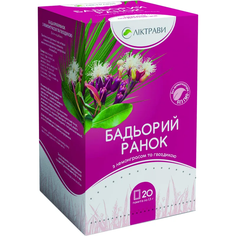 Фіточай Бадьорий ранок тонус з ароматом цитрусових та гвоздики в фильтр-пакетах по 1,5 г 20 шт