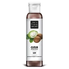 Олія FloraSecret Ши косметична 150г