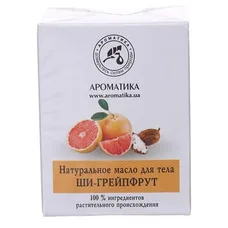 Олія Ароматика для тіла Ши-грейпфрут 100мл