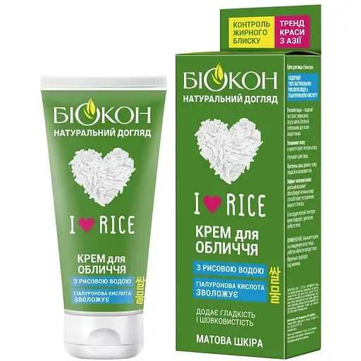 Крем для обличчя Біокон I love rice зволожувальний 60 мл