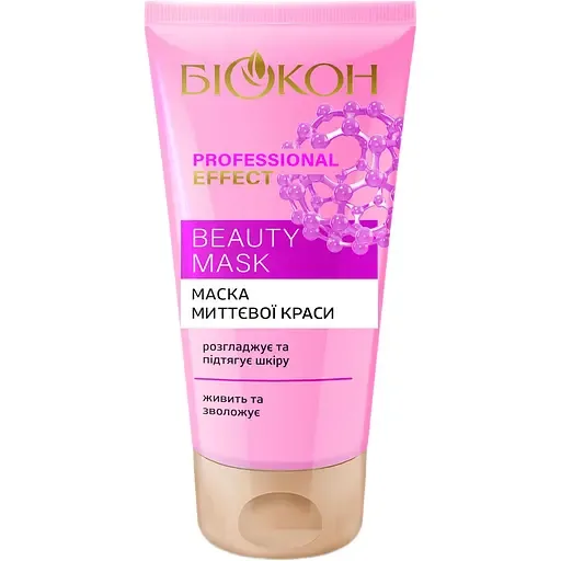 Маска миттєвої краси Біокон Professional Effect Beauty Mask 75 мл